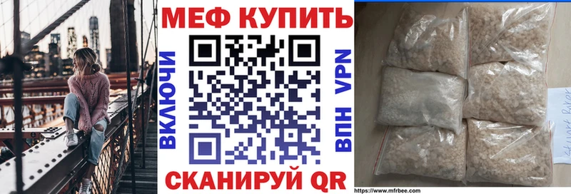 Где найти наркотики Сланцы Гашиш APVP АМФЕТАМИН Мефедрон