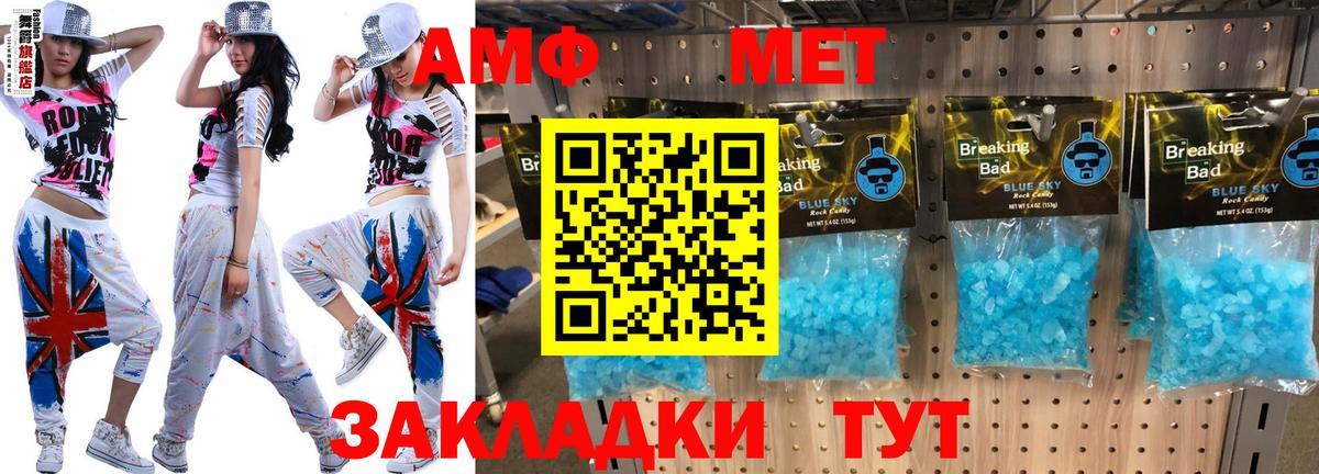 это формула  Вход с VPN  Сланцы  Амфетамин 97% 