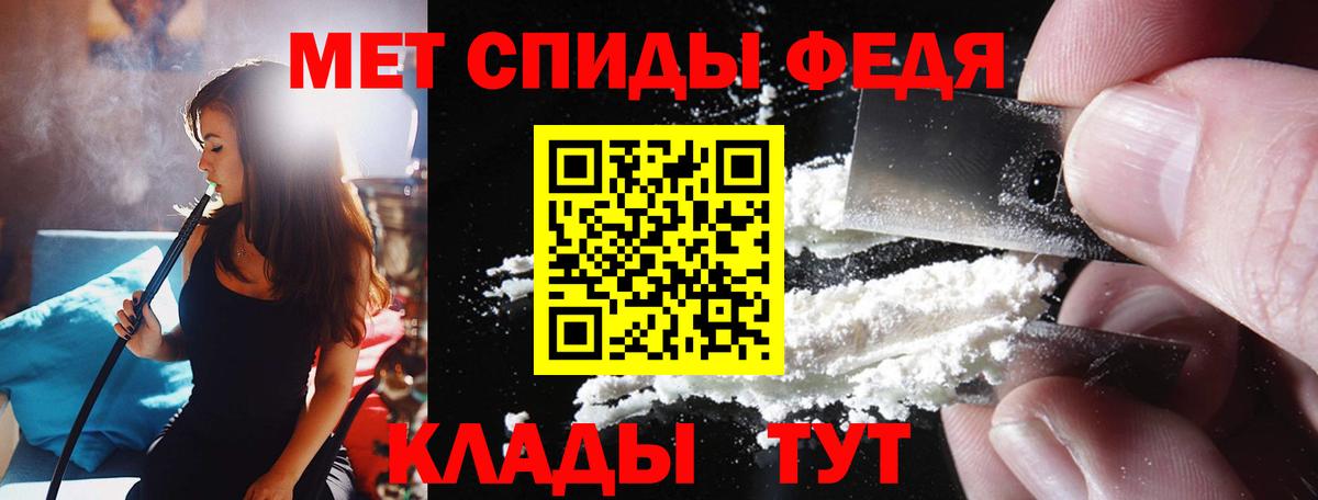 Amphetamine VHQ Сланцы