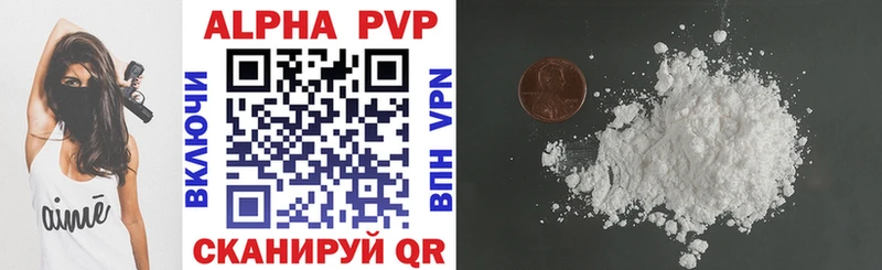 omg онион  Сланцы  Alfa_PVP VHQ 