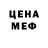 Кетамин ketamine Genja Shelyxin
