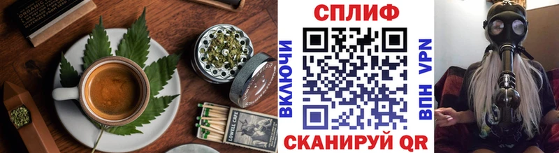 ОМГ ОМГ вход  Сланцы  Canna-Cookies конопля 