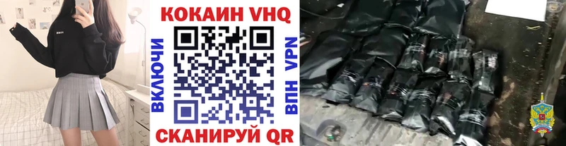 ссылка на мегу как войти Сланцы Кокаин 98%