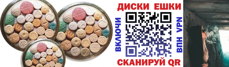 ЭКСТАЗИ Дубай  Сланцы 