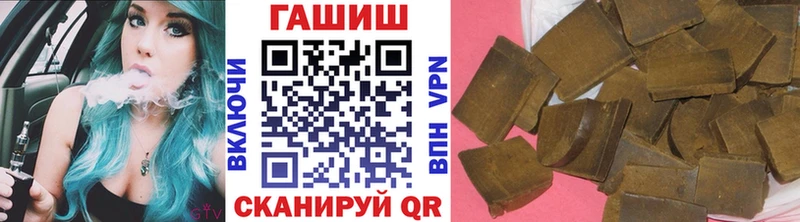 Гашиш гашик  Сланцы 