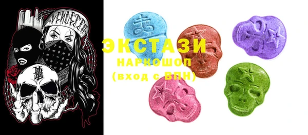 не бодяженный Богородск