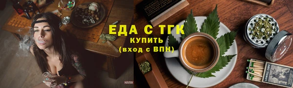 героин Богородицк