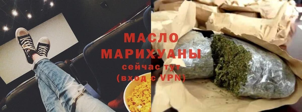 прущие крисы Белокуриха