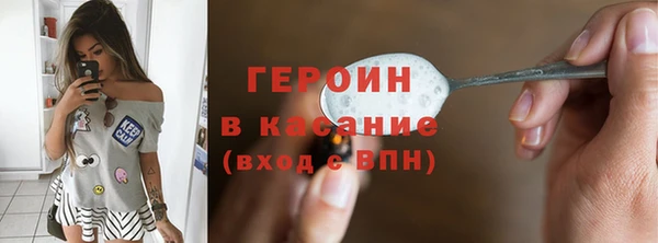 не бодяженный Богородск
