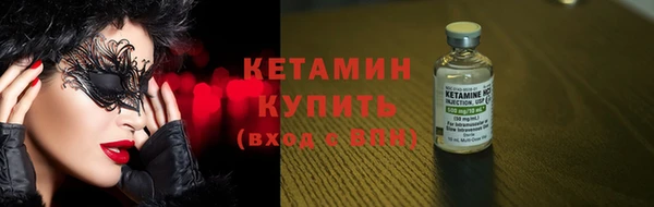 не бодяженный Богородск