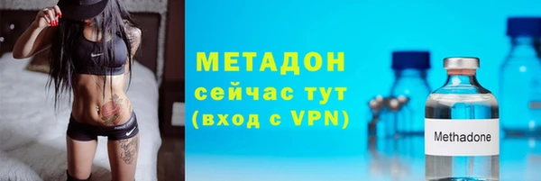 героин Богородицк