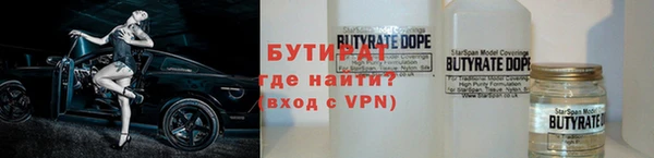 не бодяженный Богородск