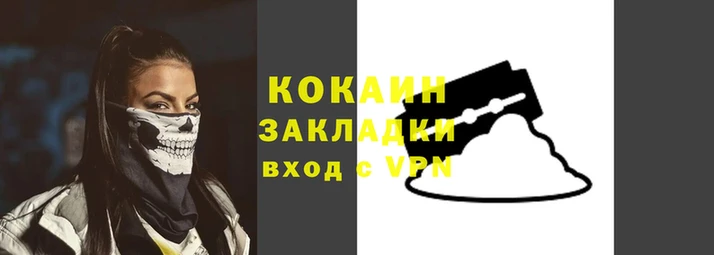 героин Богородицк