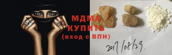 героин Богородицк