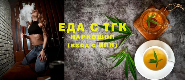 героин Богородицк