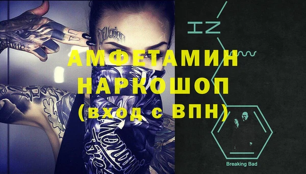 героин Богородицк