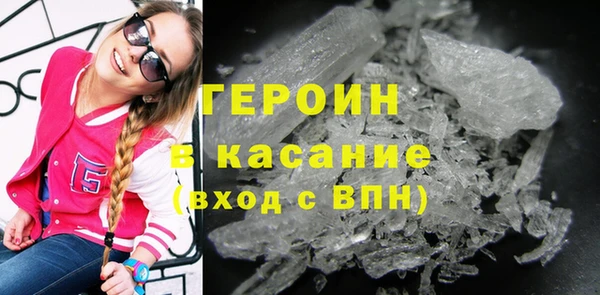мескалин Белоозёрский