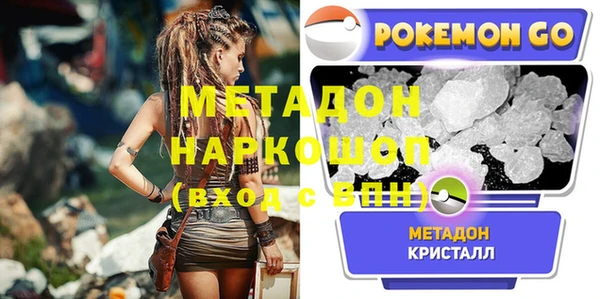 не бодяженный Богородск