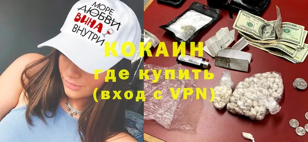 не бодяженный Богородск