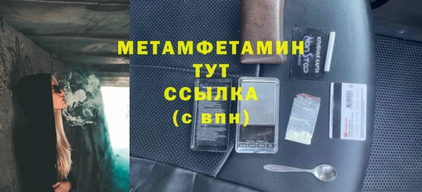 не бодяженный Богородск