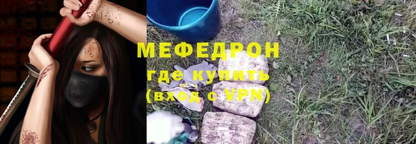 героин Богородицк
