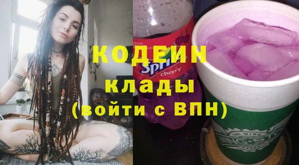 героин Богородицк