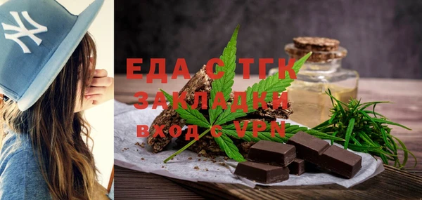 не бодяженный Богородск