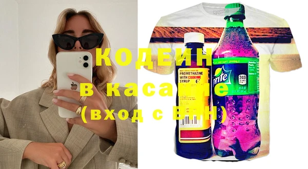 не бодяженный Богородск