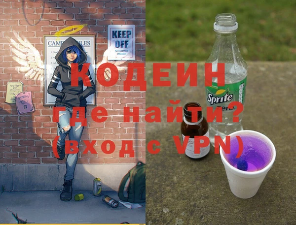 героин Богородицк