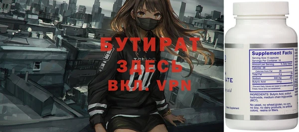 не бодяженный Богородск