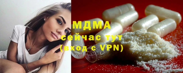 метамфетамин Беломорск