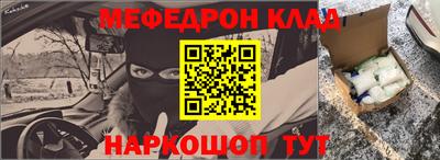 COCAINE Кинель