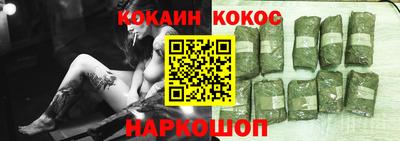 COCAINE Кинель