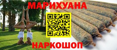 гашишное масло Кингисепп