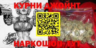 гашишное масло Кингисепп