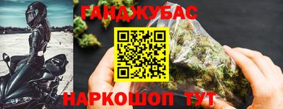 гашишное масло Кингисепп