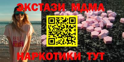 мескалин Славгород