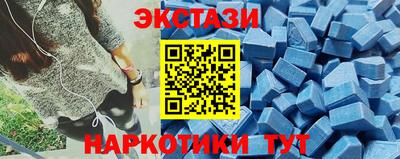 гашишное масло Кингисепп