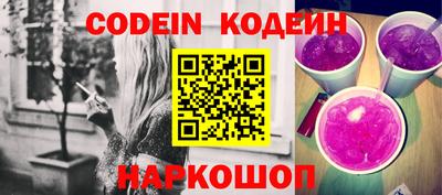 COCAINE Кинель