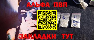 COCAINE Кинель