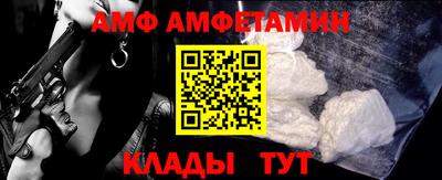 COCAINE Кинель