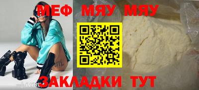 гашиш Сланцы