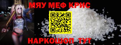 COCAINE Кинель