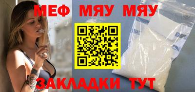 COCAINE Кинель