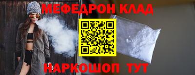 COCAINE Кинель