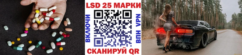 LSD-25 экстази ecstasy shop клад Сланцы закладки