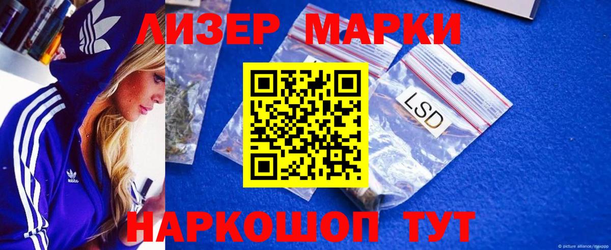 ЛСД экстази  LSD-25 экстази ecstasy  Вход с VPN  LSD-25 экстази ecstasy  Сланцы 