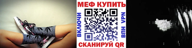МЕФ 4 MMC  OMG как зайти  Сланцы 