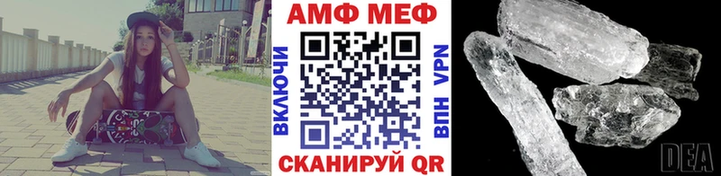 Метамфетамин мет Сланцы