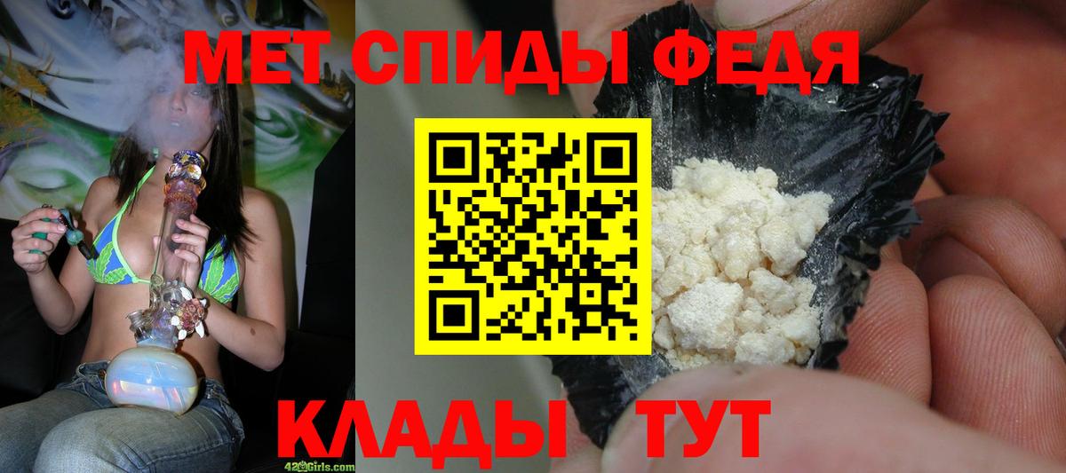 A-PVP СОЛЬ   Вход с VPN  Гашиш  Меф кристаллы  Гашиш  Сланцы  КОКАИН  Каннабис  Метадон 